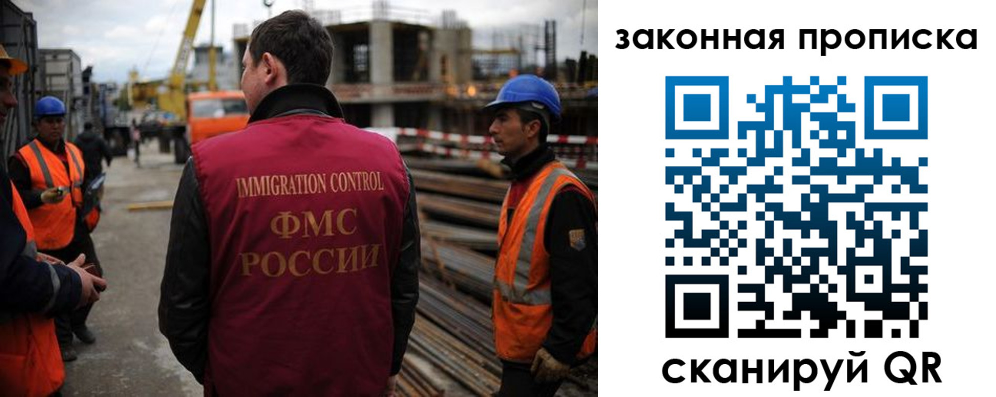 прописка для работы в Козельске