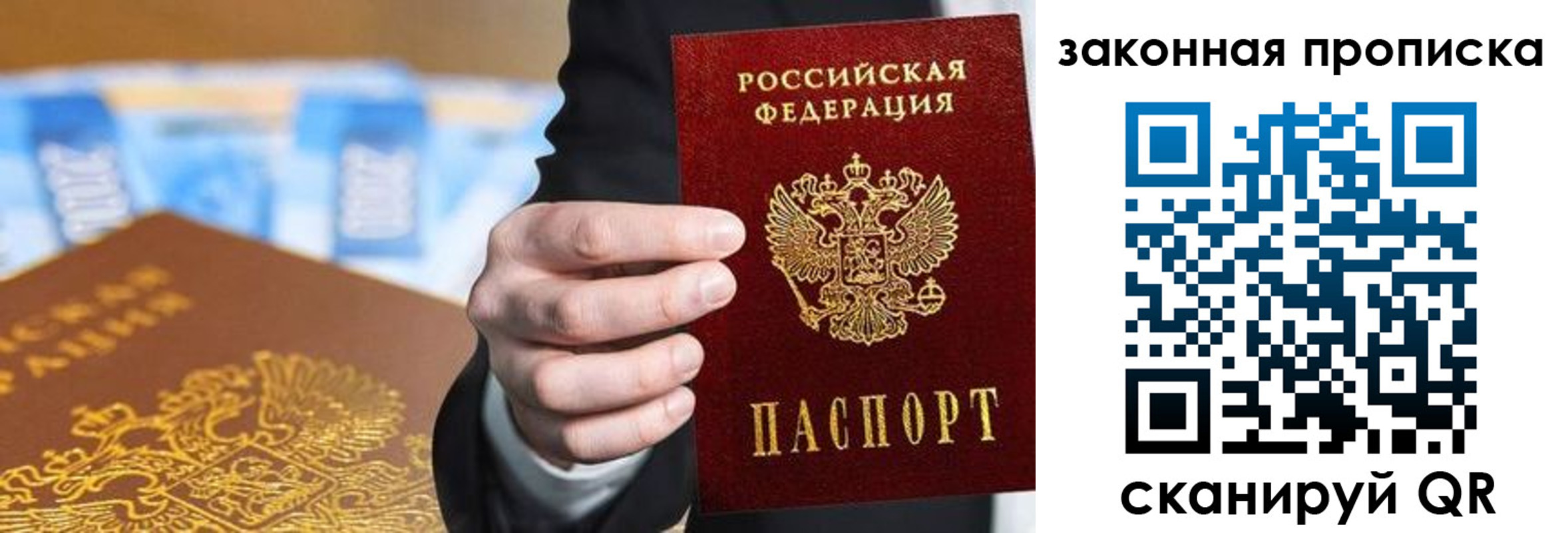 временная регистрация законно в Козельске