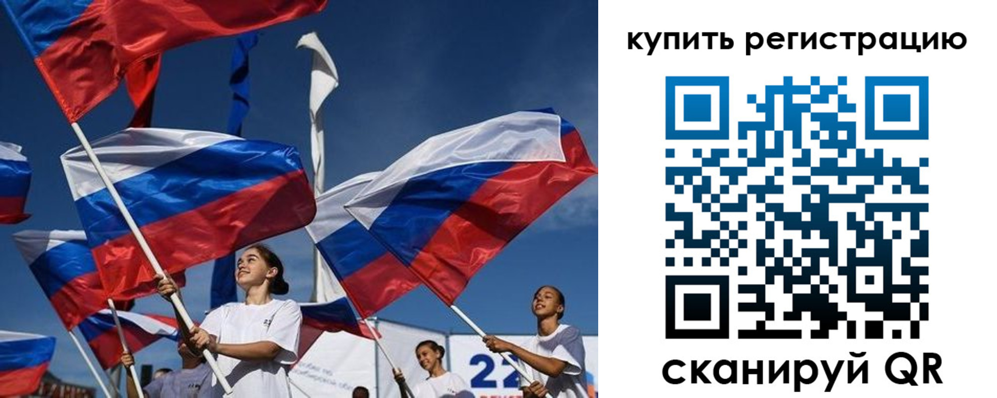 прописка в квартире в Козельске