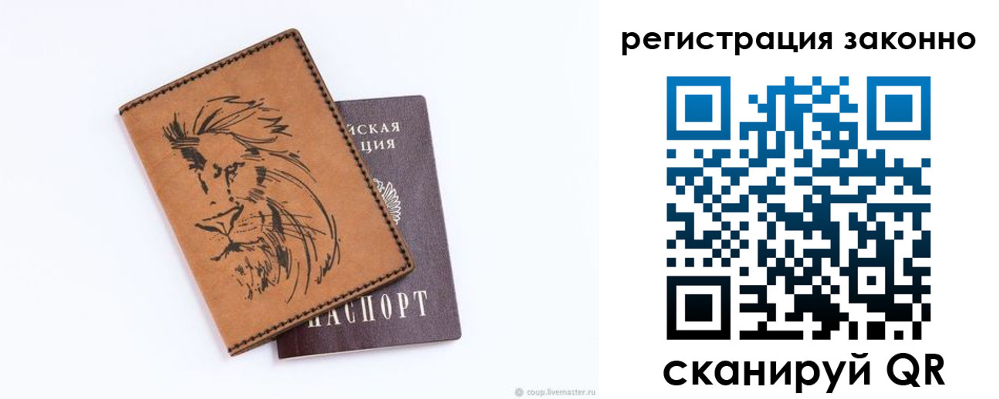 регистрация для дет. сада в Козельске
