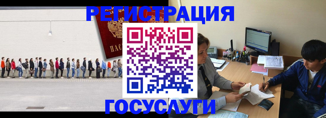 прописка для школы в Козельске