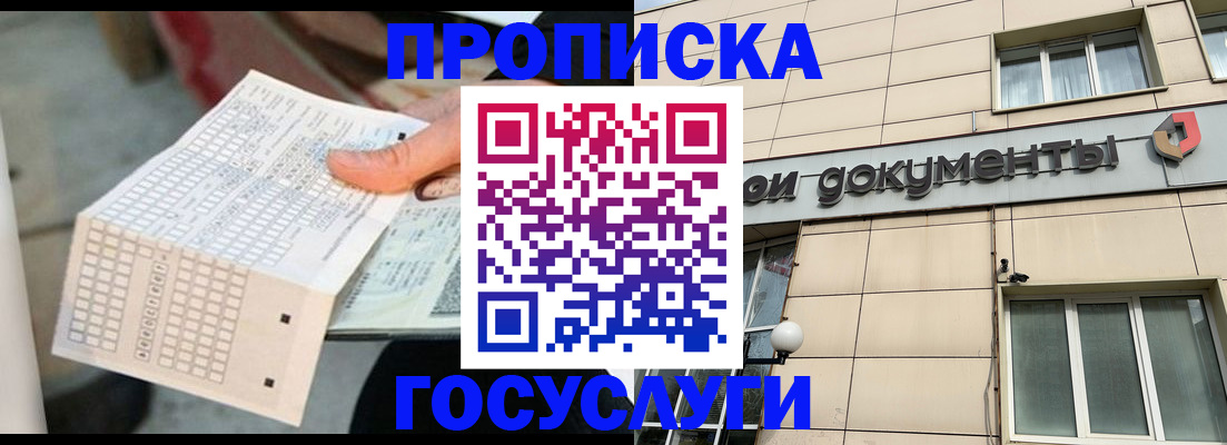 миграционный учет в Козельске