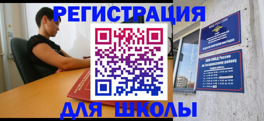 временная регистрация адрес в Козельске