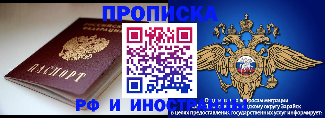 регистрация для школы в Козельске